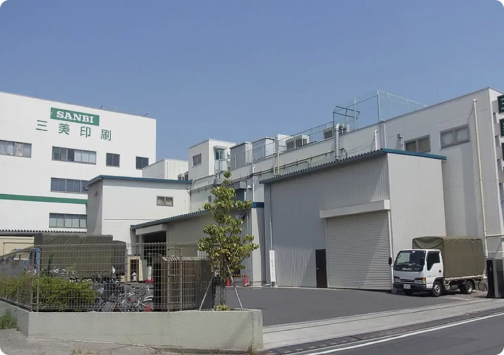 三美印刷株式会社様